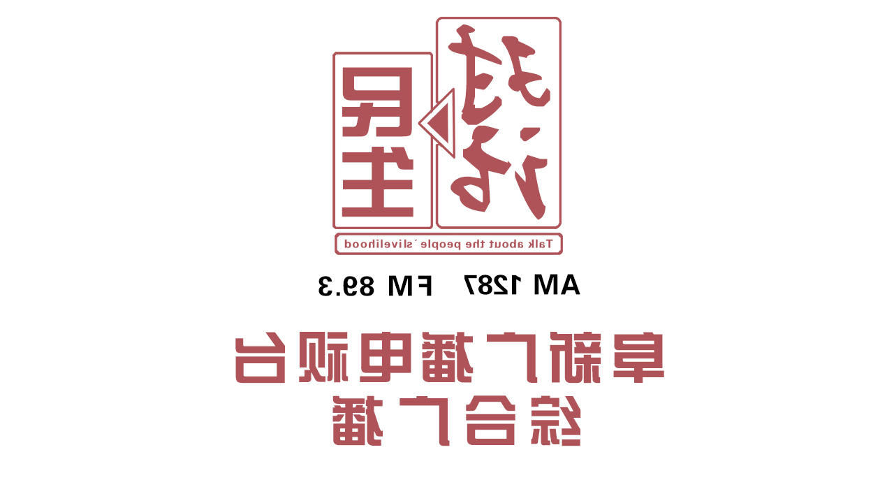 十大博彩正规平台